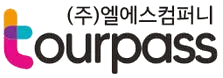 투어패스